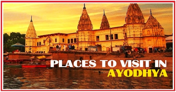 Places to Visit Ayodhya