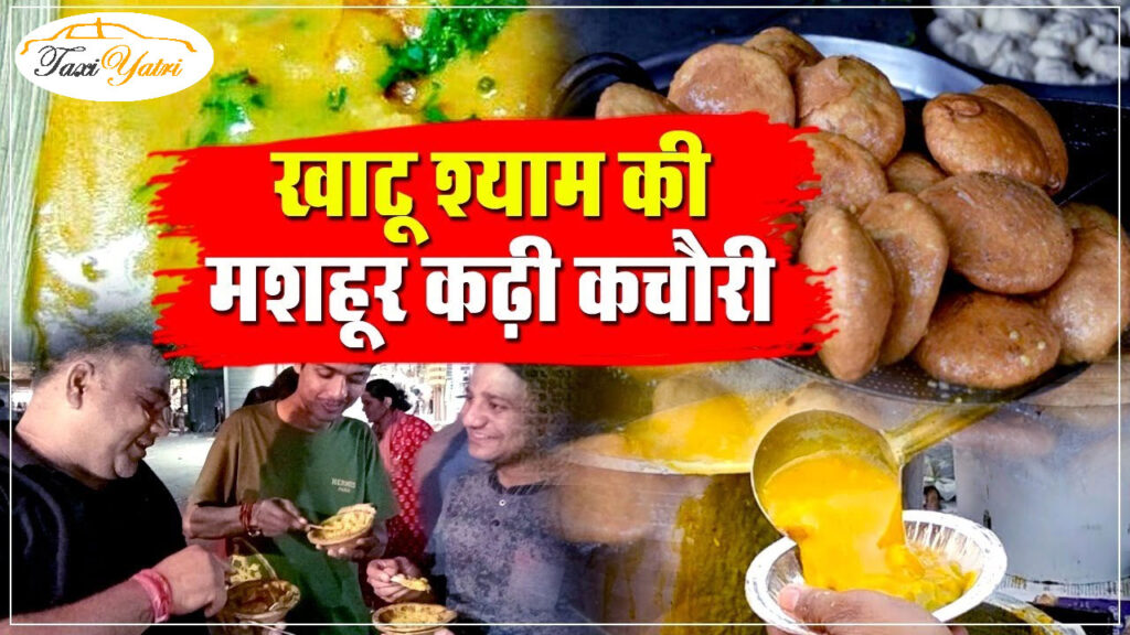 Kachori, rabri, kadhi-chawal