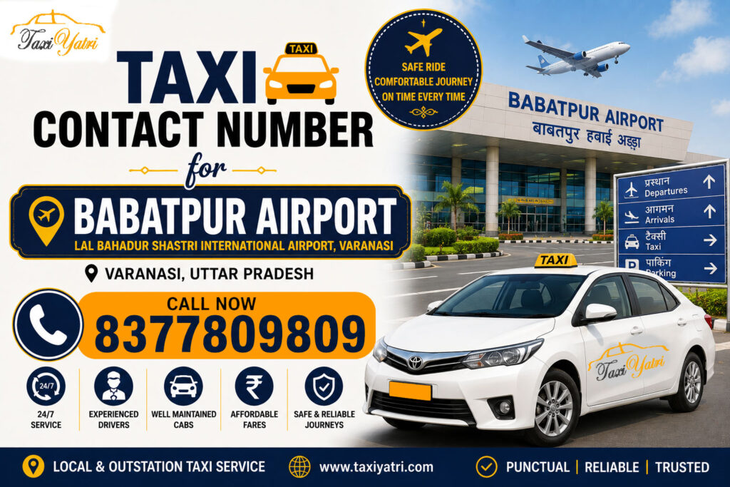 Babatpur Airport
