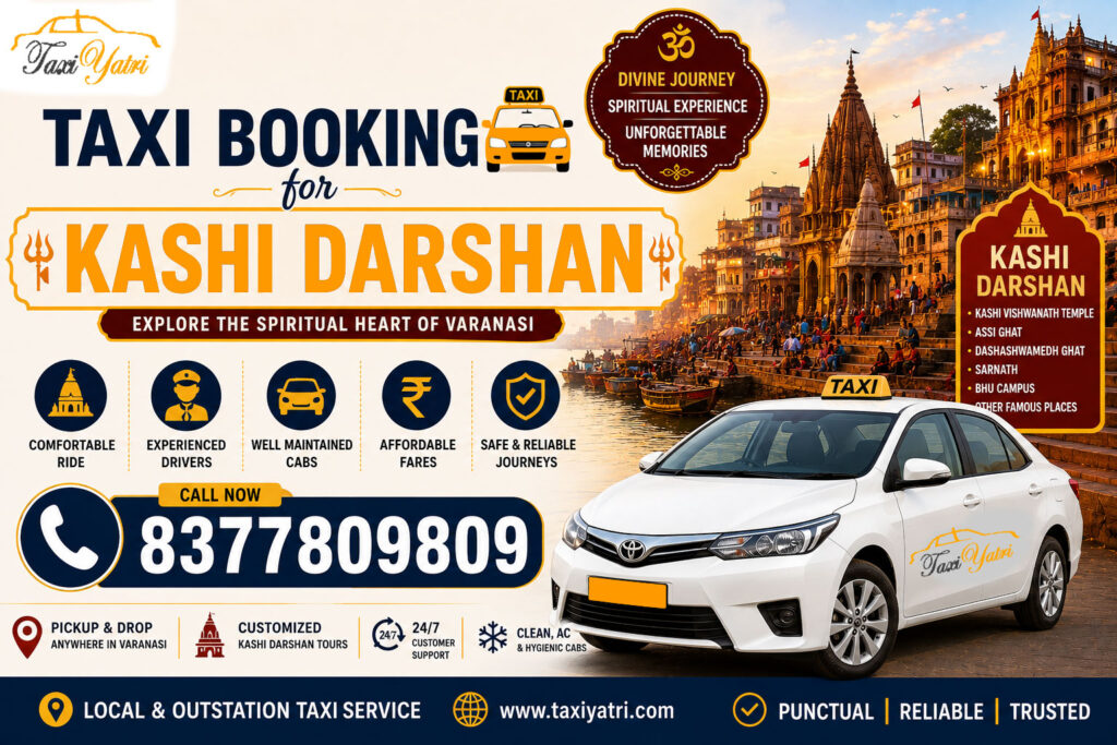 Kashi Darshan